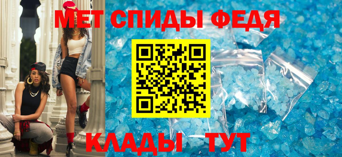 Amphetamine Premium Трёхгорный