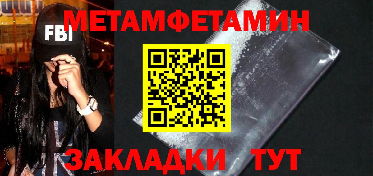 Amphetamine  Амфетамин  Трёхгорный  Вход с VPN  АМФ VHQ 