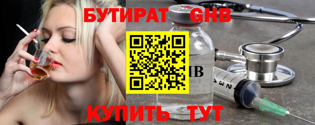 ГАШ  Трёхгорный  КОКАИН  Бошки Шишки  Меф МЯУ МЯУ   Гашиш  МАРИХУАНА  Alpha PVP СОЛЬ   Как найти закладки?  Вход с VPN 