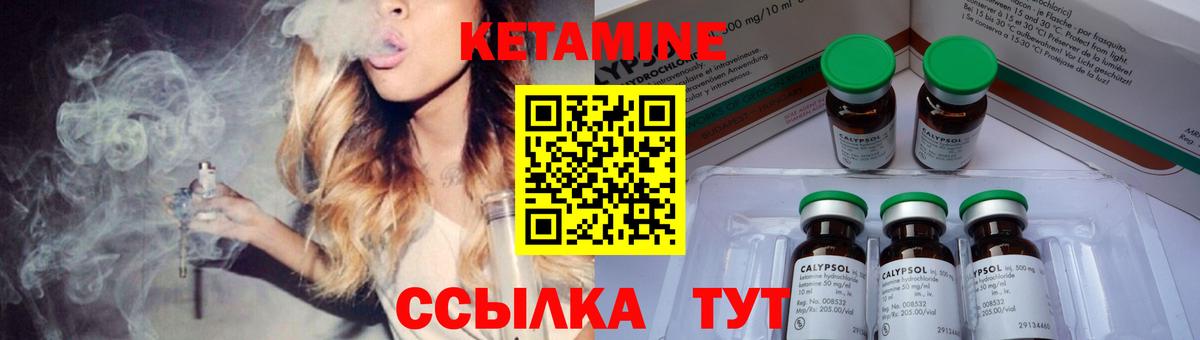 Трёхгорный  blacksprut ссылка  Вход с VPN  КЕТАМИН VHQ 
