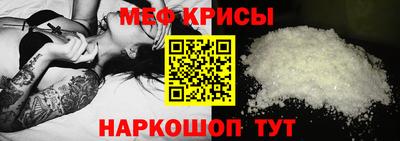 таблы Обнинск