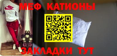 COCAINE Нягань