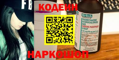 таблы Обнинск