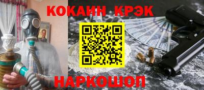 дурь Новокубанск