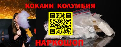 COCAINE Нягань