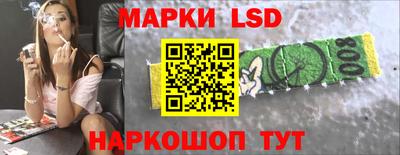 трава Обь