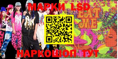 PSILOCYBIN Новодвинск