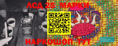 трава Обь