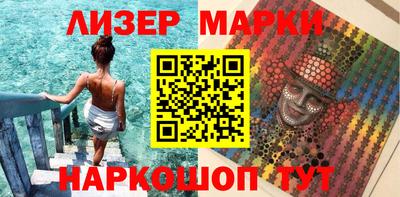 дурь Новокубанск