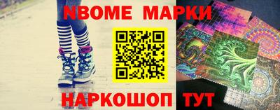 дурь Новокубанск