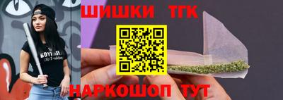 таблы Обнинск