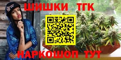 таблы Обнинск