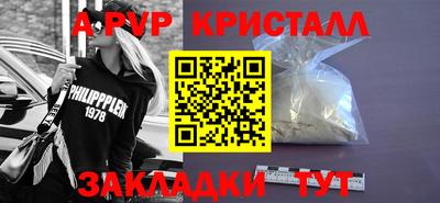 таблы Обнинск