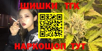 дурь Новокубанск