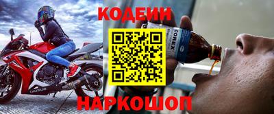таблы Обнинск