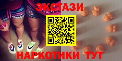трава Обь