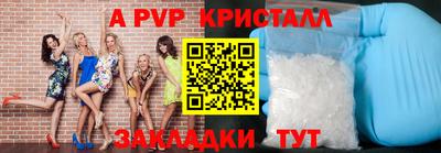 таблы Обнинск