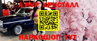 таблы Обнинск
