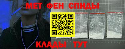 таблы Обнинск