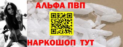 таблы Обнинск