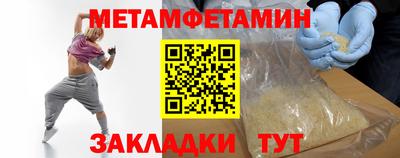 дурь Новокубанск