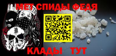таблы Обнинск