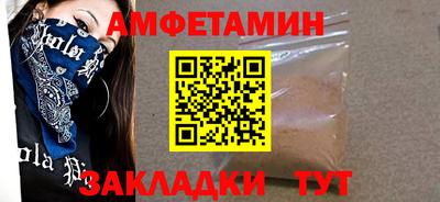 трава Обь