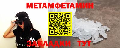 таблы Обнинск
