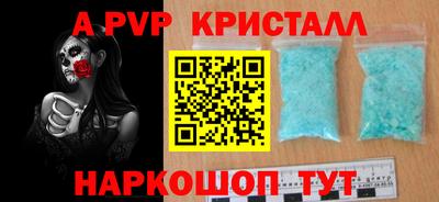 трава Обь