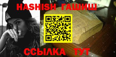 трава Обь