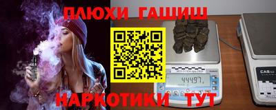 трава Обь