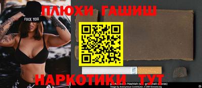 дурь Новокубанск