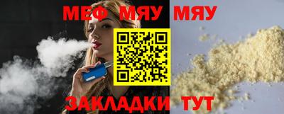 трава Обь