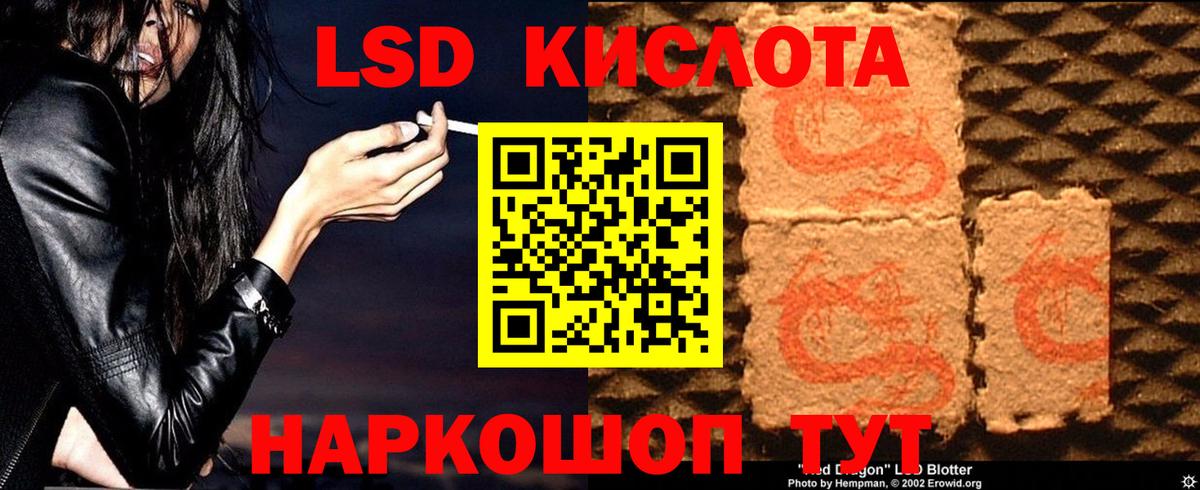 Лсд 25 экстази  Вход с VPN  Лсд 25 экстази ecstasy  Трёхгорный  LSD-25 экстази ecstasy 