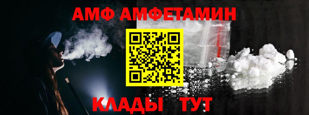 Трёхгорный  Первитин кристалл  Вход с VPN 
