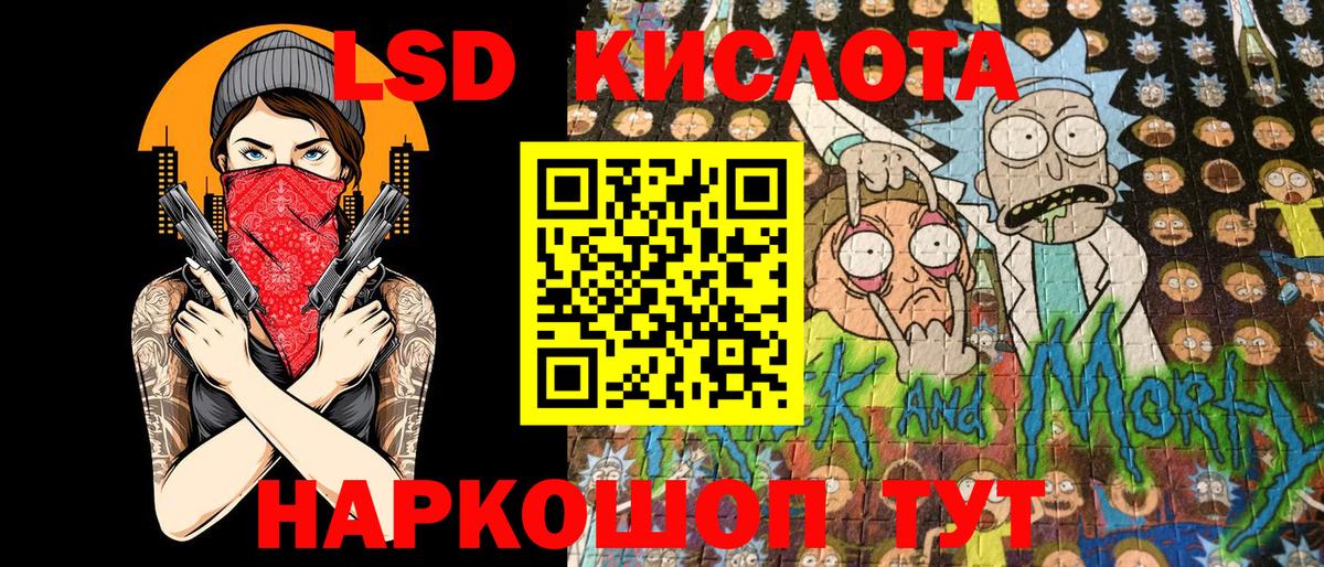 Марки NBOMe  Вход с VPN  Трёхгорный  Марки 25I-NBOMe 1,5мг 