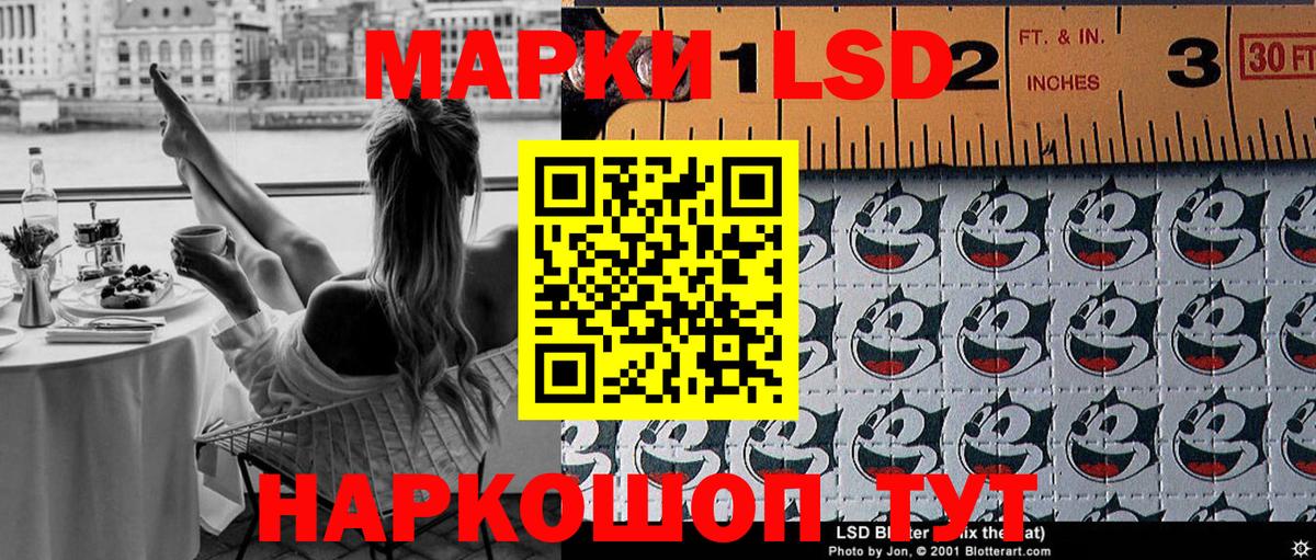 Мефедрон Трёхгорный