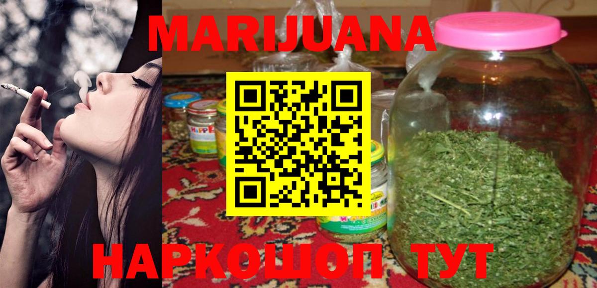 Бошки Шишки индика Трёхгорный