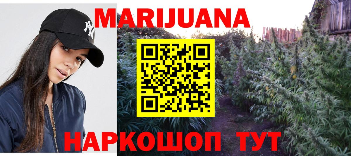 Марихуана сатива  Вход с VPN  Конопля сатива  Трёхгорный  МАРИХУАНА SATIVA & INDICA  Марихуана LSD WEED 